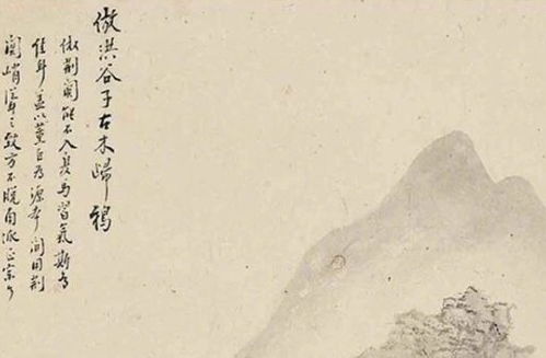 五行屬火命的字有什麼,五行屬火的字