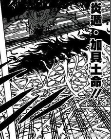 加具土命的技能是什麼,火影忍者究極風暴3加具土命