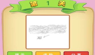 石什麼什麼海的成語,石什麼什麼海的成語