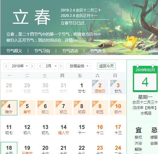 命遇太百是什麼意思,八字里的「衰旺」是什麼意思?