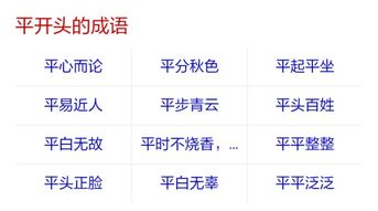 間開頭的成語,求一個『間「字開頭的成語