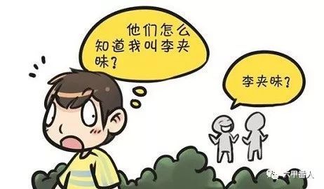 客家話和閩南語的區別,閩南語和客家話有什麼區別