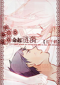 命起漣漪意思是什麼,心起漣漪是什麼意思