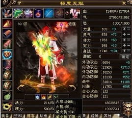 天龍八部武魂屬相外觀,新天龍八部武魂的屬相