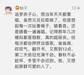 沒有沒有再沒誰能擁有什麼歌,郭頂《我們倆》歌詞