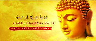 怎麼能知道自己的本命佛,我如何查詢自己的本命佛啊?