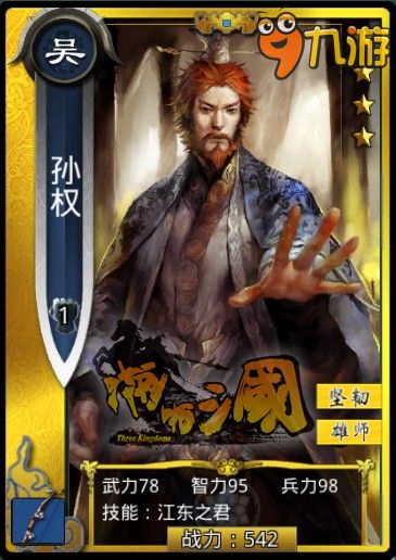 孫策是孫權的什麼人,孫權與孫策是什麼關系