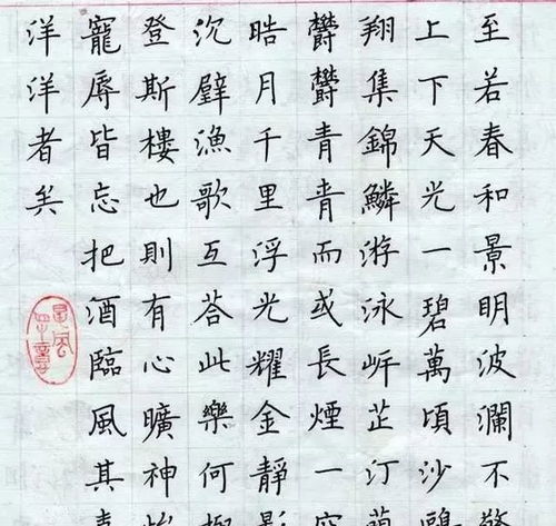 小楷什麼意思,父母愛情里為什麼不可以說資本小姐