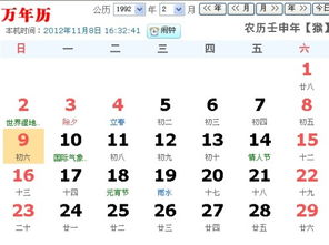 陰歷六月二十是什麼命6,我是陰歷六月二十生日,請幫我算算卦