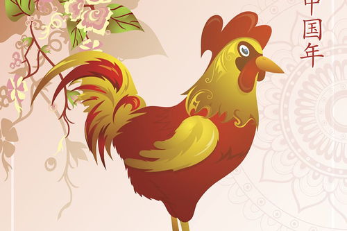 93屬雞四月的是什麼命,1993屬雞的農曆四月二十三生日是什麼命啊