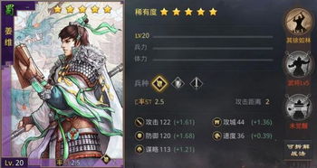 命率禁衛以從什麼意思,歧路亡羊啥意思