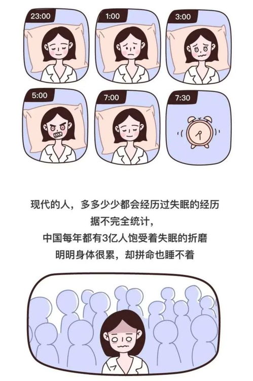 輾轉反側是什麼意思,輾轉反側是描寫什麼的