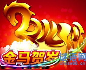 本命怎麼祝賀新快樂,龍年本命年春節祝詞