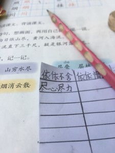 土字開頭的成語,土的成語有哪些