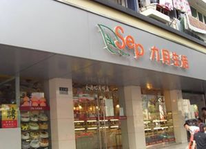 店鋪門面風水布局,店鋪門面風水要怎樣布局?