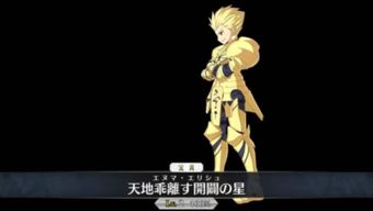 命帶官位是什麼意思,官位的由來