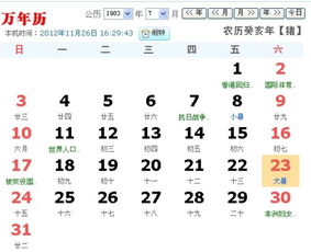 1997六月十四什麼命,1997年6月14日酉時出生男什麼命