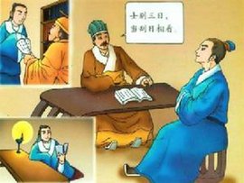 吳下阿蒙是成語嗎,「吳下阿蒙」是成語嗎