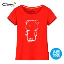 大碼虎女本命短袖,屬虎,24歲,本命年,女,有啥講究