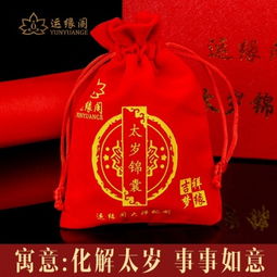 42歲本命真的是一道坎嗎,本命年真的那麼不順嗎