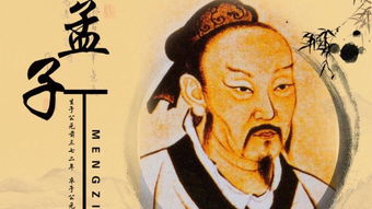 孟子被尊稱為什麼,孟子被再尊稱為什麼