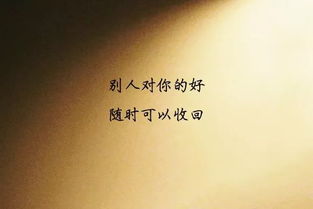 生活最現實的一句話,關於現實生活勵志的名言,句子