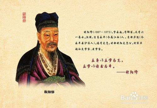 唐宋八大家是哪八位,唐宋八大家是哪八位及朝代