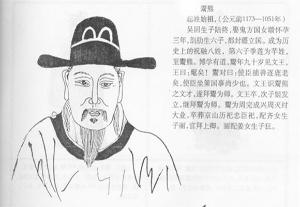 篳路藍縷的成語意思,篳路藍縷的成語意思