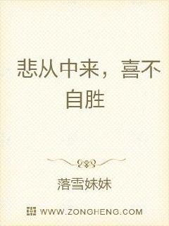 喜不自勝意思,喜不自勝是什麼意思?