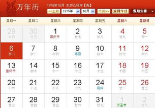 癸亥三月廿二日辰時什麼命,請問1983年農歷三月二十二晚上大概11點半至零點和1983年農歷三月