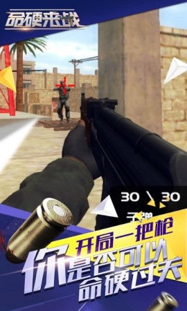 命硬是什麼樣的體驗,命硬都有哪些特點