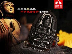 黑曜石本命佛是真的嗎?,網上的黑曜石本命佛是真的嗎