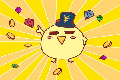 屬雞本命忌什麼屬相,雞年本命年注意哪些講究