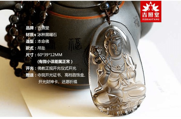 本命佛佩戴時間查詢,請的本命佛什麼時間帶?佩戴本命佛的最佳日期