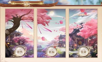 完美世界家園風水最佳布局,完美世界家園怎樣提高富貴啊