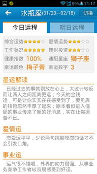 陽歷5月1日出生是什麼命,陽歷1995年5月1日出生的人的一生