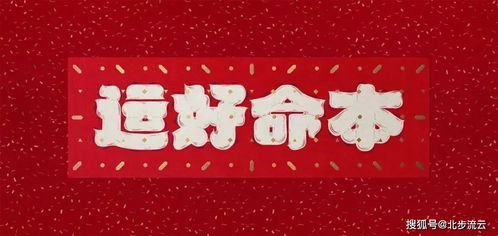 怎麼分辨一個人是不是本命,如何分別本命年,急問!!