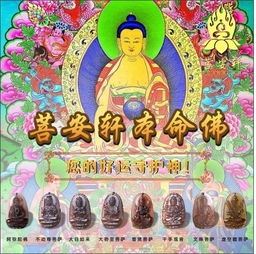 戴本命佛為什麼會頭疼,戴本命佛頭疼是怎麼回事