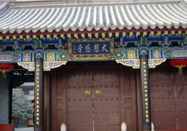 西安大慈恩寺請本命佛,西安法門寺開光的本命佛是真的嗎