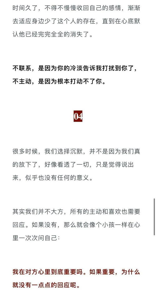 不刪除不拉黑不聯系說明什麼,分手後不刪除不拉黑也不理你是什麼意思?
