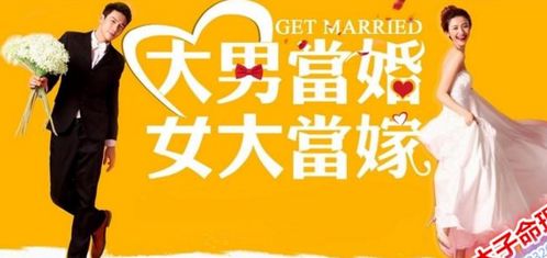 結婚日沖男的屬相,婚禮日子和老公屬相相沖怎麼辦?