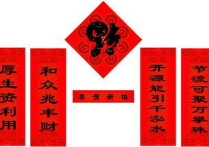 春聯講究什麼,春聯講究什麼