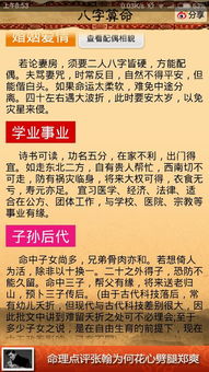 4月4日4時出生是什麼命,1992年農歷4月4日4點出生的什麼命?