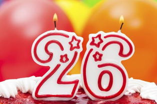 本命大壽提前過還是延後過,生日是提前過好還是推後過好