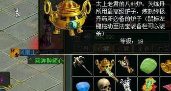 爐中火命的人佩戴什麼首飾好,爐中火命的帶什麼首飾本人97年正月初九凌晨三點左右出生命中缺什麼