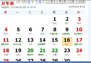 七五生屬什麼命,1975年屬什麼