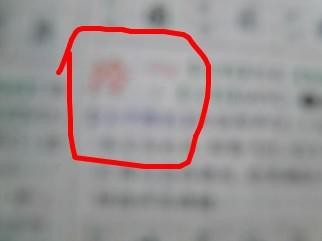 三點水加女字念什麼,三點水加女是什麼字啊