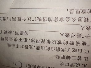 結結巴巴的意思,結結巴巴的意思及成語解釋