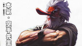 天狗下凡是什麼命,什麼叫天狗食月