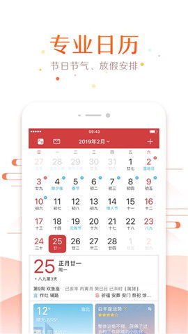 萬曆78屬兔是什麼命,1978年出生是什麼命